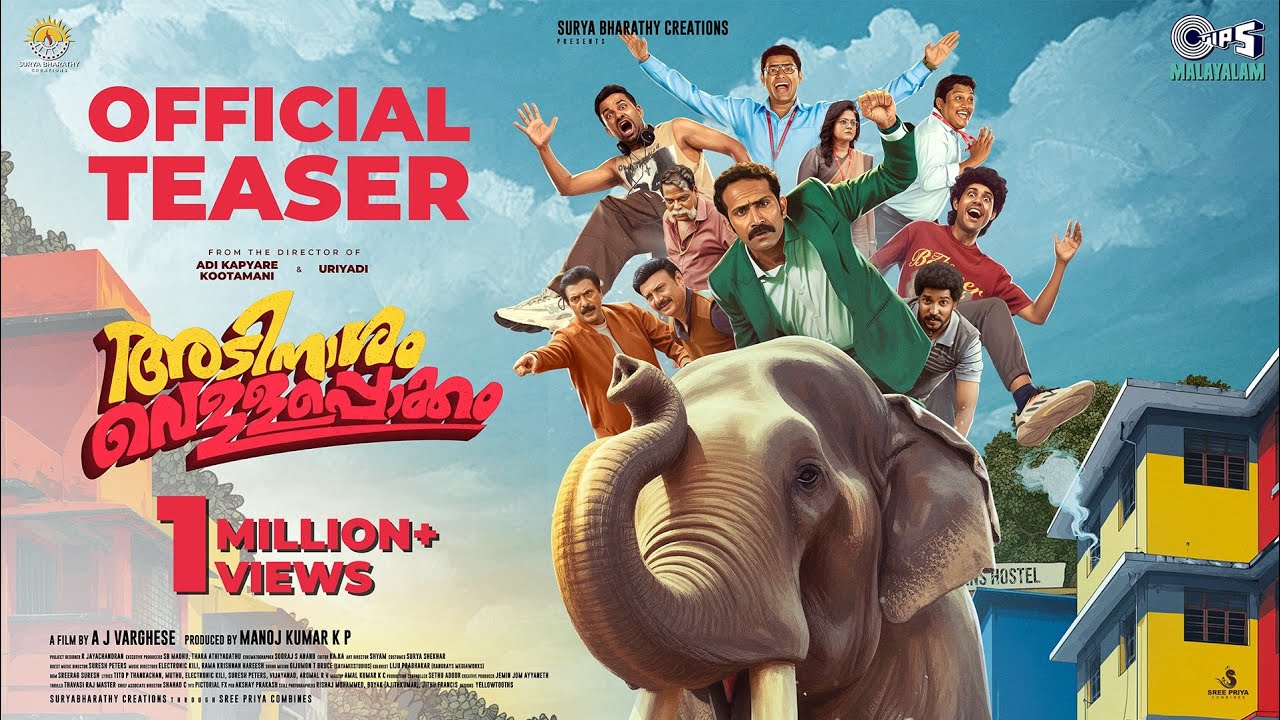 Adinaasam Vellapokkam (2025) Movie Trailer Thumbnail