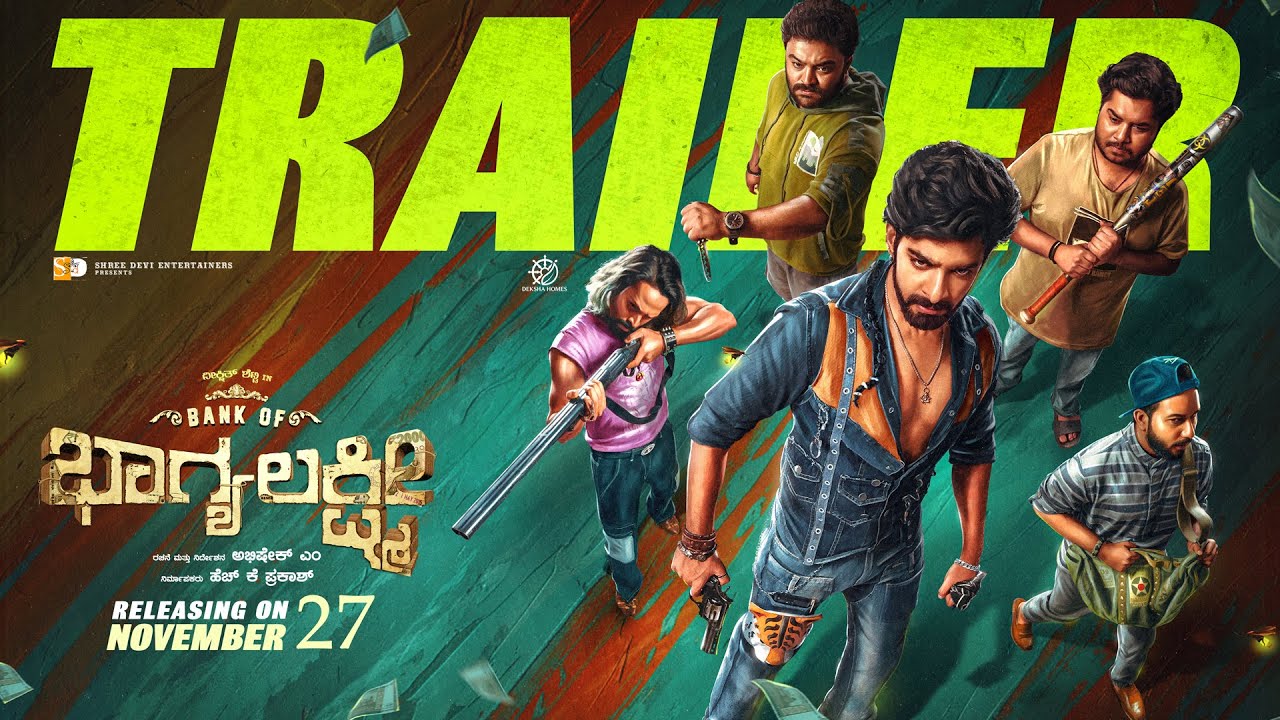 Bank Of Bhagyalakshmi (2025) Movie Trailer Thumbnail