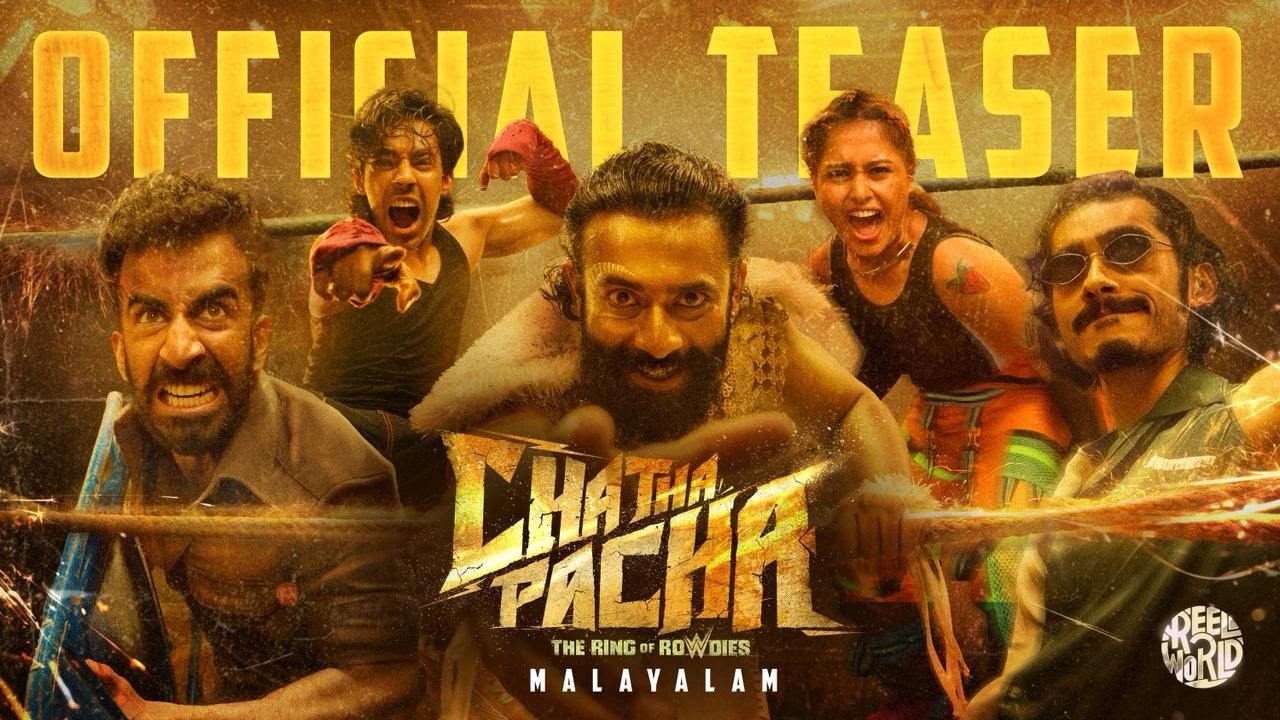 Chatha Pacha (2025) Movie Trailer Thumbnail