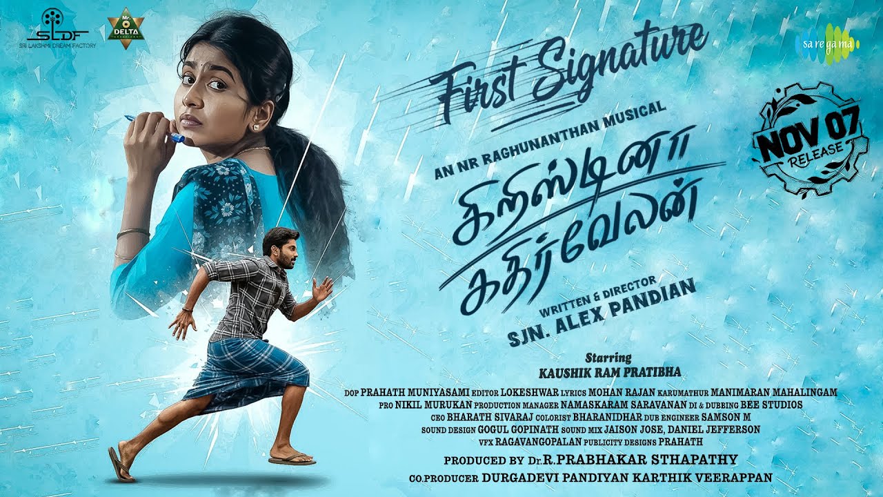 Cristina Kathirvelan (2025) Movie Trailer Thumbnail