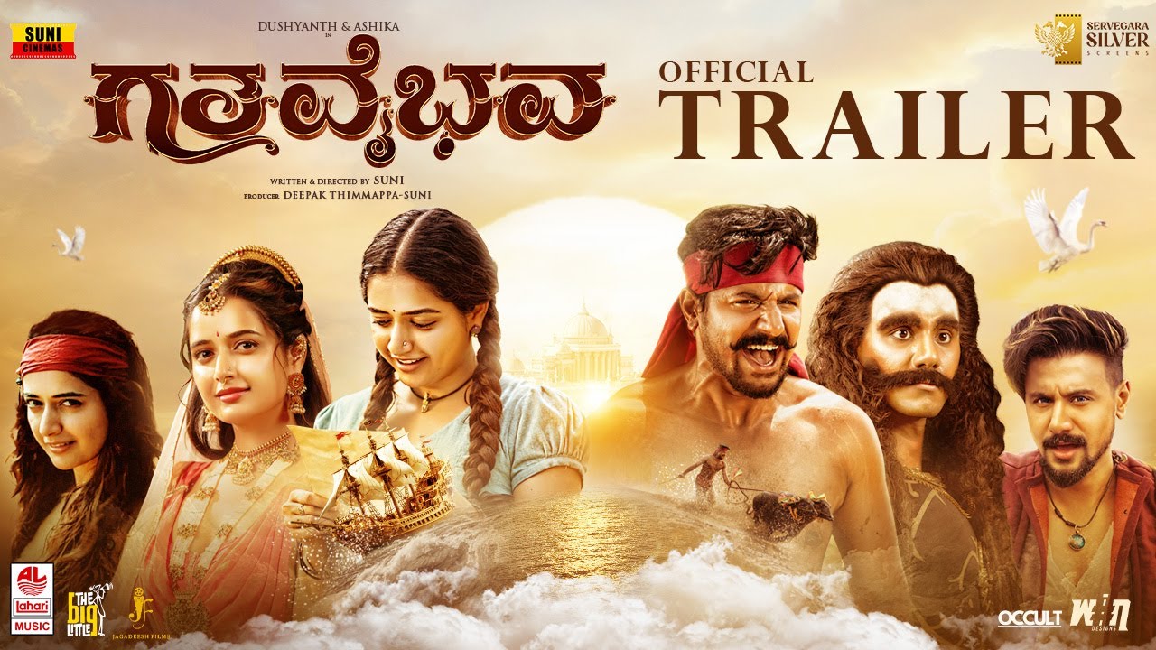 Gatha Vaibhava (2025) Movie Trailer Thumbnail