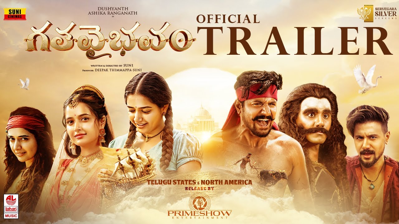 Gatha Vaibhavam (2025) Movie Trailer Thumbnail