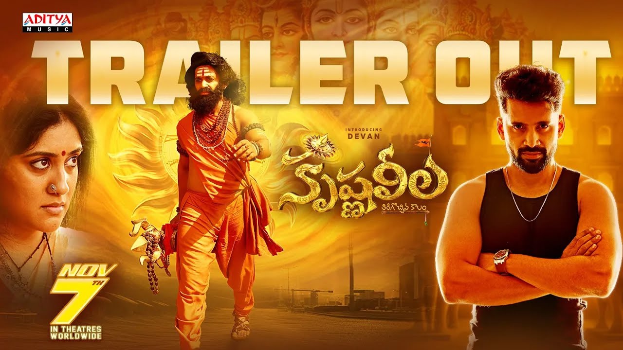 Krishna Leela (2025) Movie Trailer Thumbnail