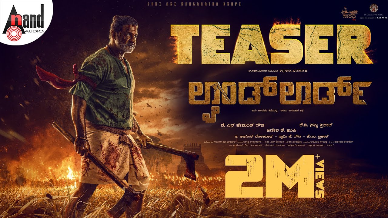 Landlord (2025) Movie Trailer Thumbnail