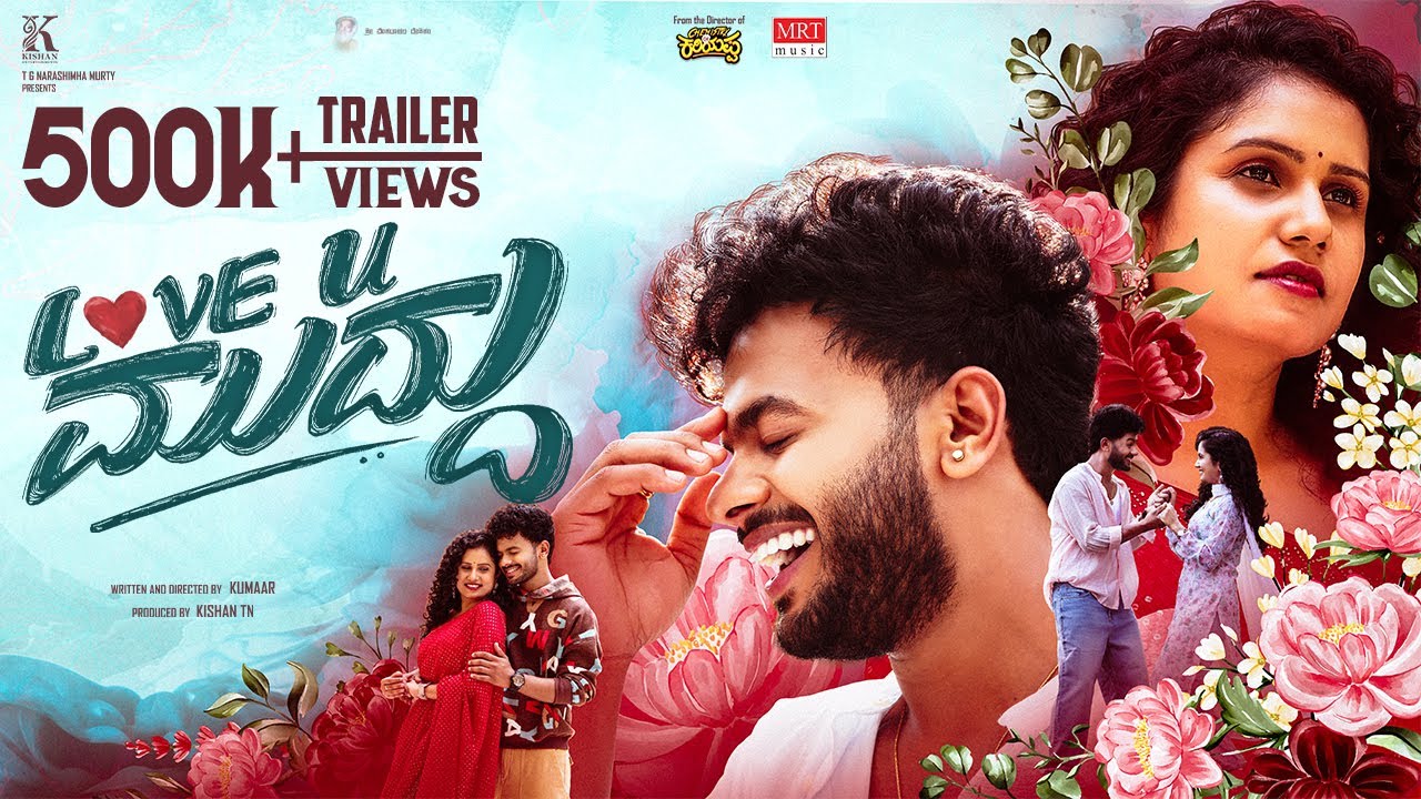Love You Muddu (2025) Movie Trailer Thumbnail