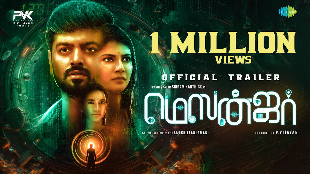 Messenger (2025) Movie Trailer Thumbnail