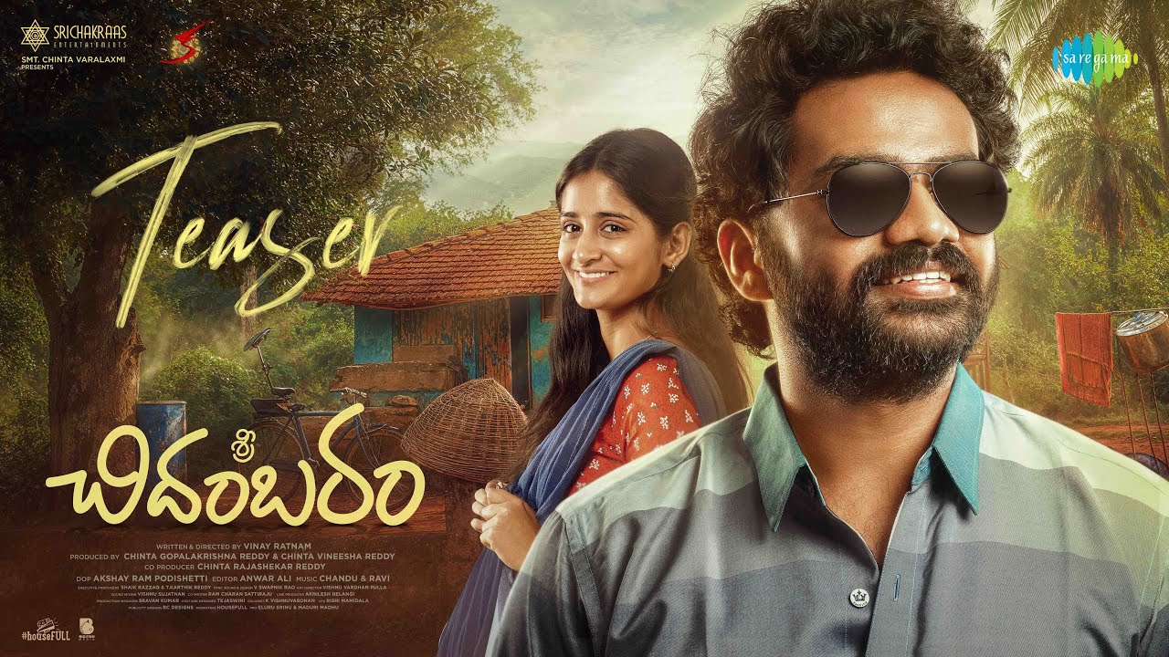 Sri Chindambaram (2025) Movie Trailer Thumbnail