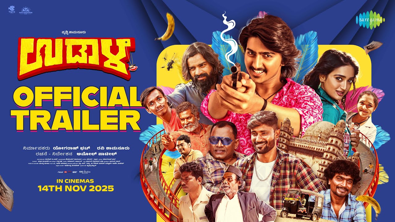 Udaala (2025) Movie Trailer Thumbnail