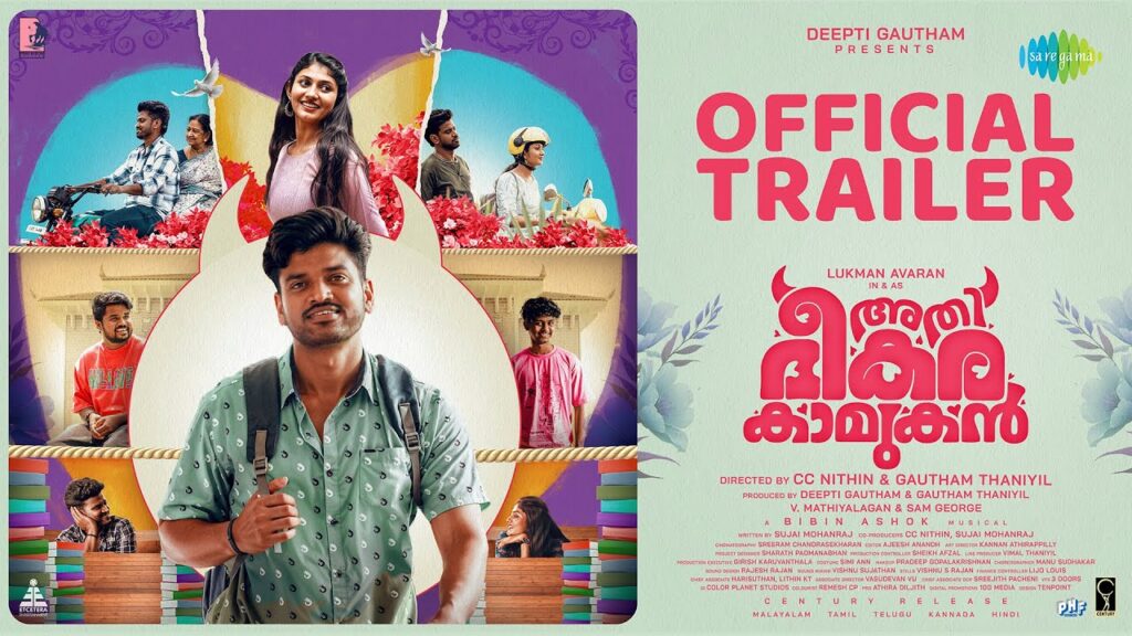 Athi Bheekara Kaamukan (2025) Movie Trailer Thumbnail