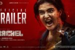 Rachel (2025) Movie Trailer Thumbnail
