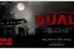 Dual: Not All Movies Are The Same (2025) Movie Trailer Thumbnail