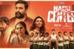 Nadu Center (2025) Movie Trailer Thumbnail
