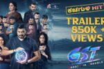 GST (2025) Movie Trailer Thumbnail