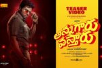 Annagaru Vostaru (2025) Movie Trailer Thumbnail