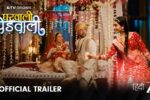 Gharwali Pedwali (2025) Movie Trailer Thumbnail