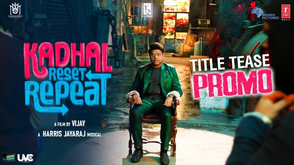 KRR (2025) Movie Trailer Thumbnail