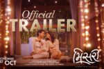 Misri (2025) Movie Trailer Thumbnail