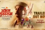 Abhanga Tukaram (2025) Movie Trailer Thumbnail