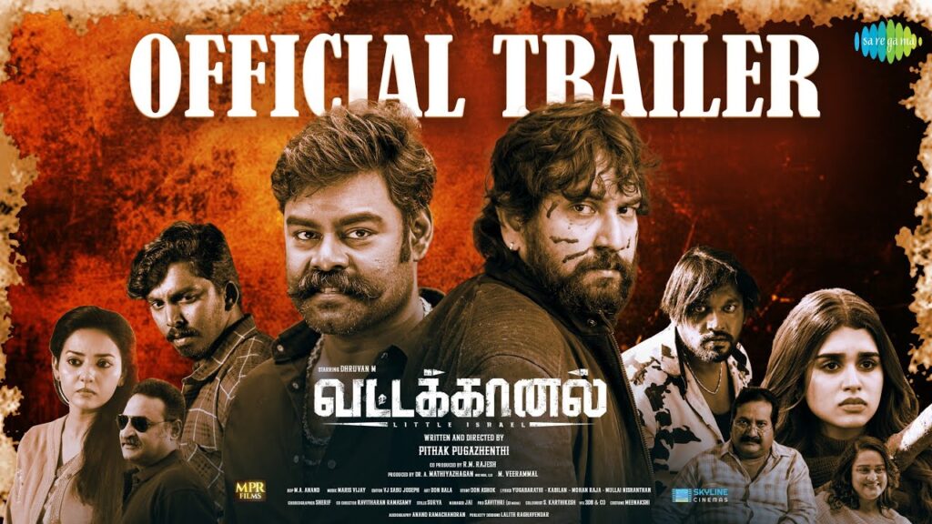 Vattakhanal (2025) Movie Trailer Thumbnail