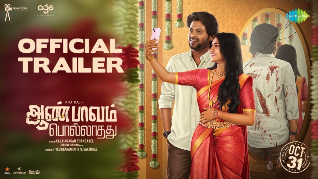 Aan Paavam Pollathathu (2025) Movie Trailer Thumbnail