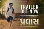 Pravas (2025) Movie Trailer Thumbnail