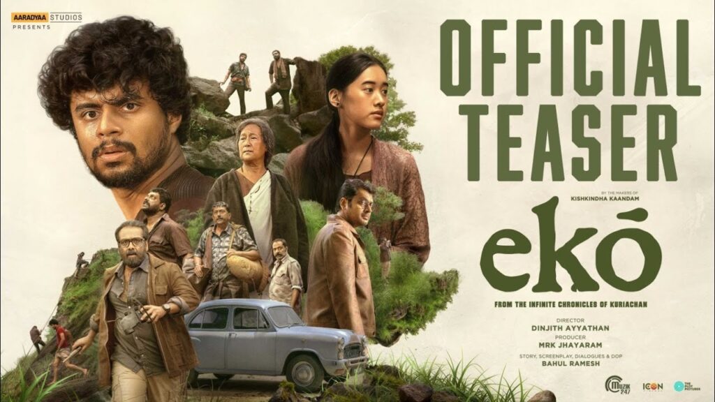 Eco (2025) Movie Trailer Thumbnail