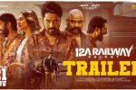 12 A Railway Colony Telugu (2025) Movie Trailer Thumbnail