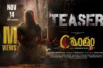 Cmantham (2025) Movie Trailer Thumbnail