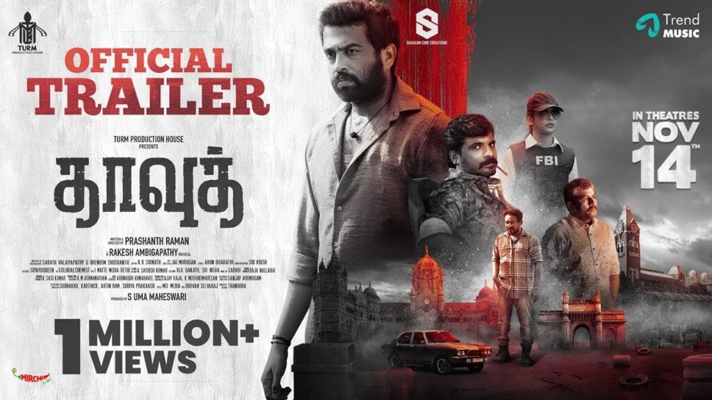 Dawood (2025) Movie Trailer Thumbnail