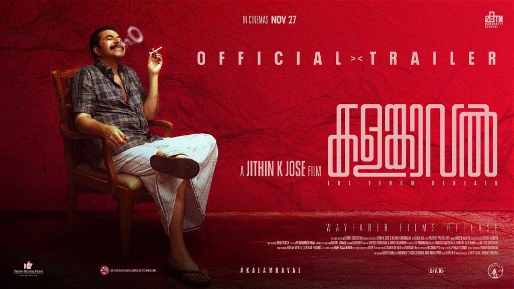 Kalamkaval Mammootty (2025) Movie Trailer Thumbnail