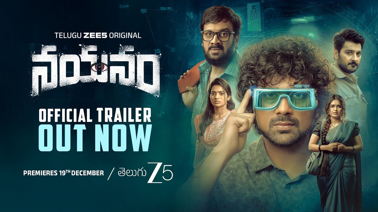 Nayanam (2025) Movie Preview Trailer Thumbnail