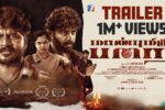 Maanbumigu Parai (2025) Movie Preview Trailer Thumbnail