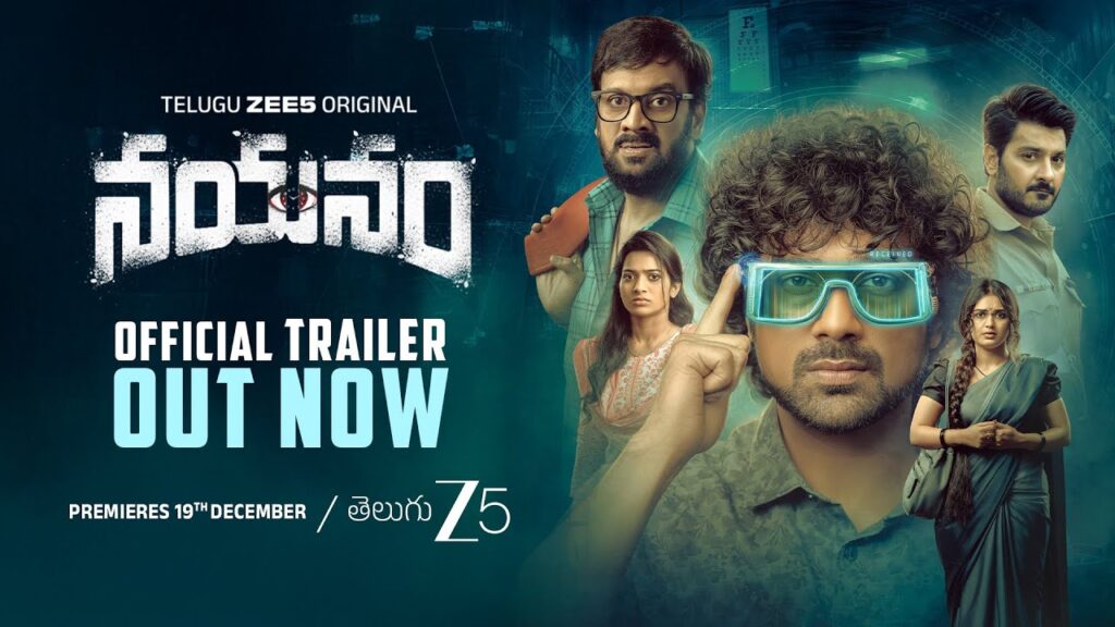 Nayanam (2025) Movie Preview Trailer Thumbnail