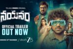 Nayanam (2025) Movie Preview Trailer Thumbnail