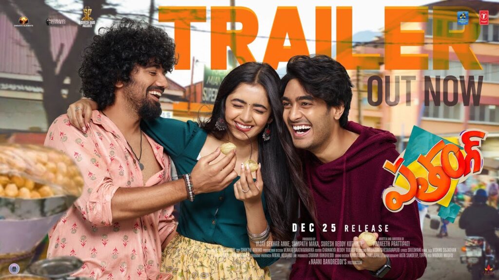 Patang Movie 2025 Bapamtv Review Details