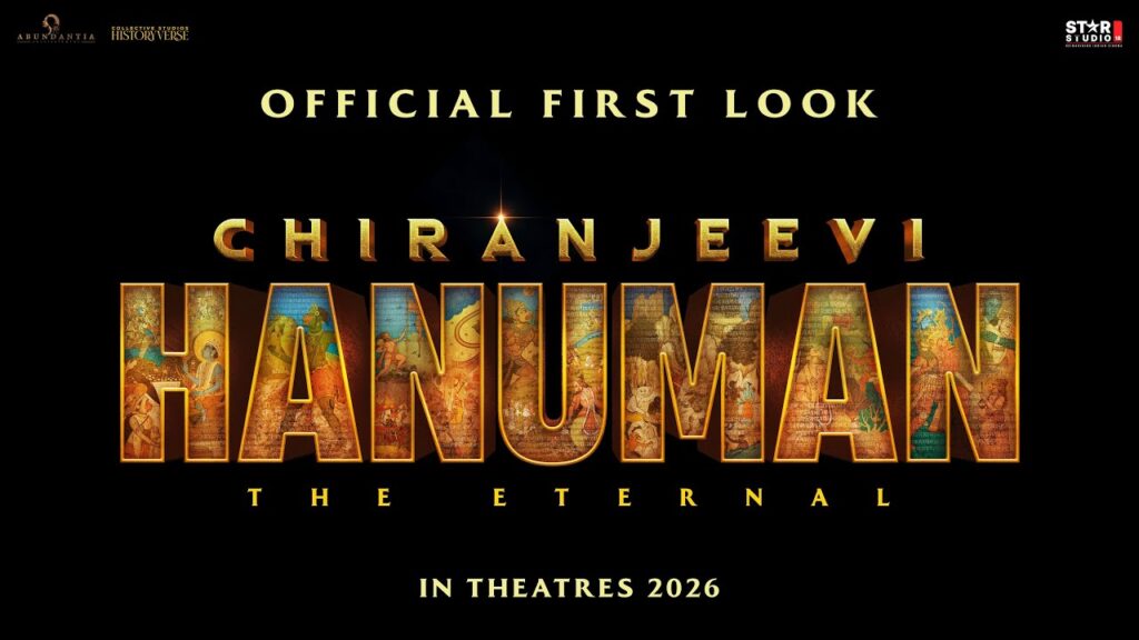 Chiranjeevi Hanuman Movie 2025 Bapamtv Review Details
