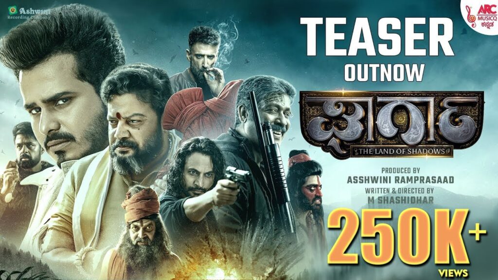 Gharga Movie 2025 Bapamtv Review Details