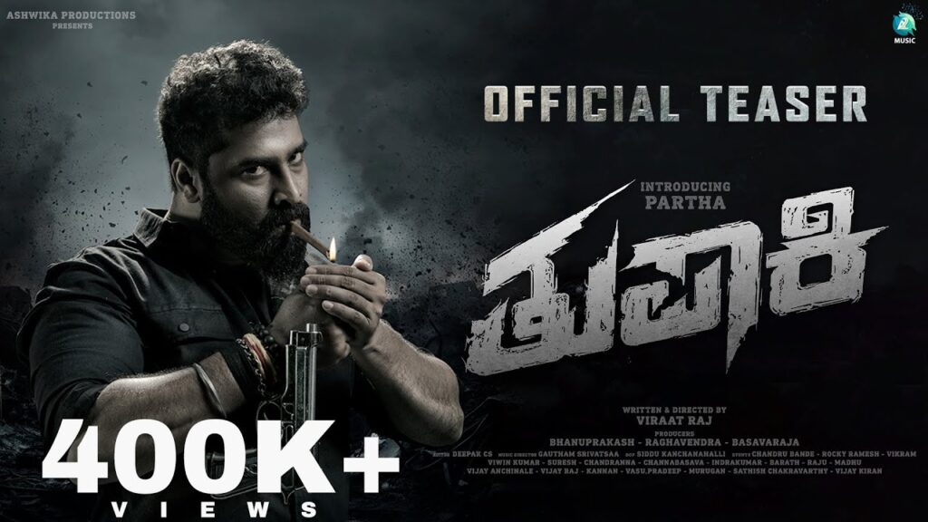 Thupaki Movie 2026 Bapamtv Review Details