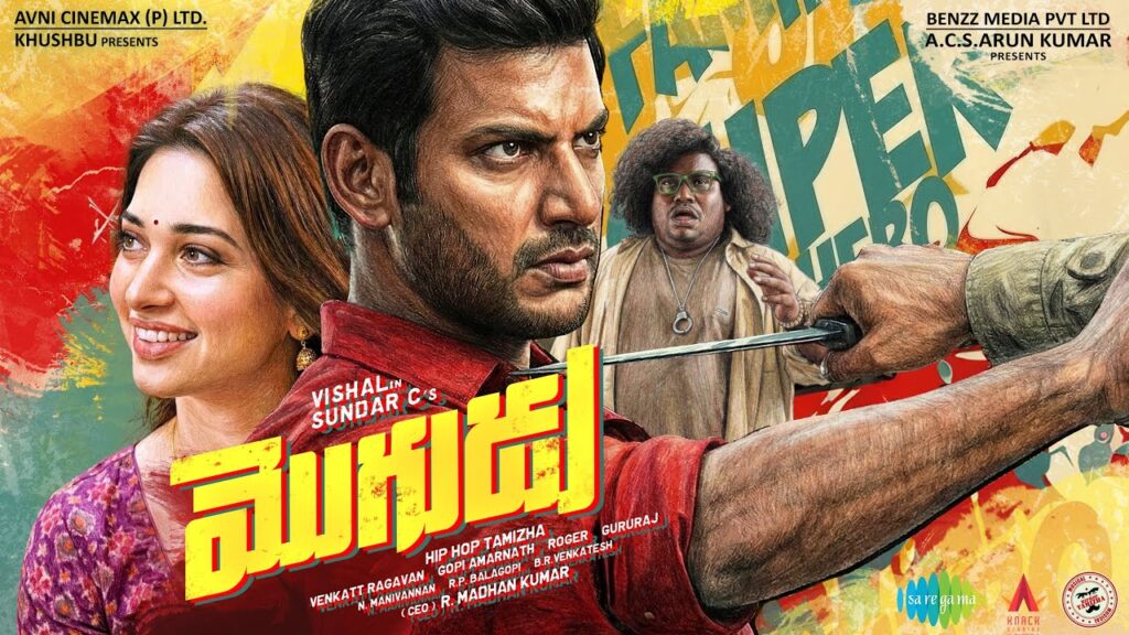 Mogudu Movie 2026 Bapamtv Review Details