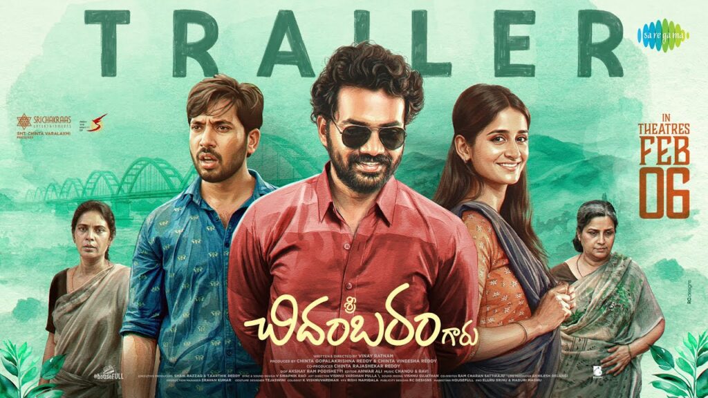 Sri Chindambaram Garu Movie 2026 Bapamtv Review Details