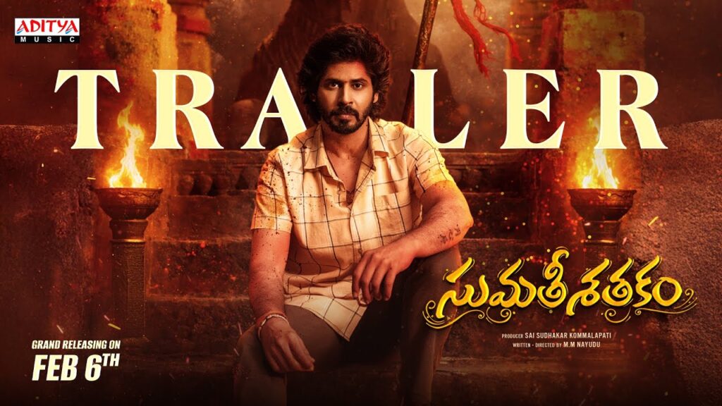 Sumathi Sathakam Movie 2026 Bapamtv Review Details