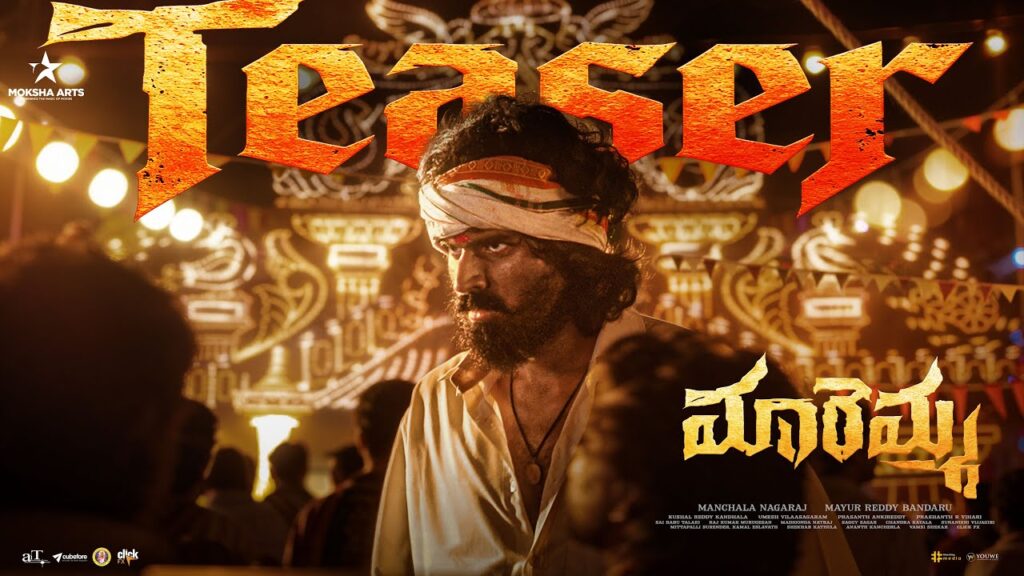 Maremma Movie 2026 Bapamtv Review Details