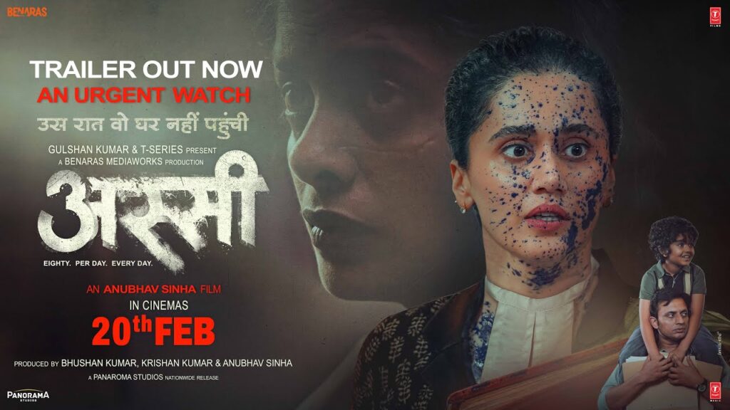 Assi Movie 2026 Bapamtv Review Details