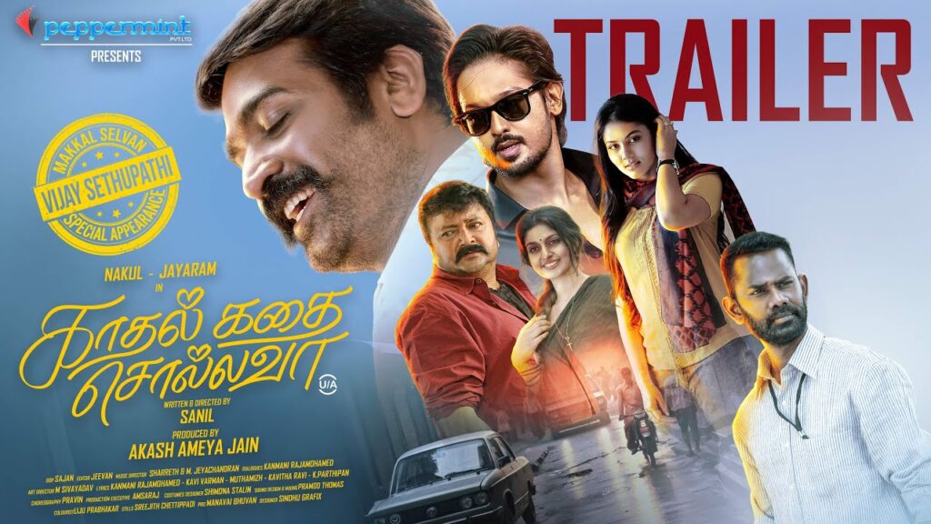Kadhal Kadhai Sollava Movie 2026 Bapamtv Review Details