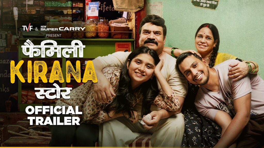 Family Kirana Store Movie 2026 Bapamtv Review Details