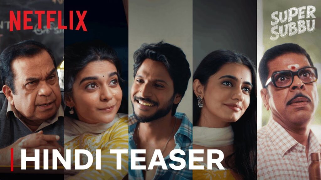 Super Subbu Movie 2026 Bapamtv Review Details