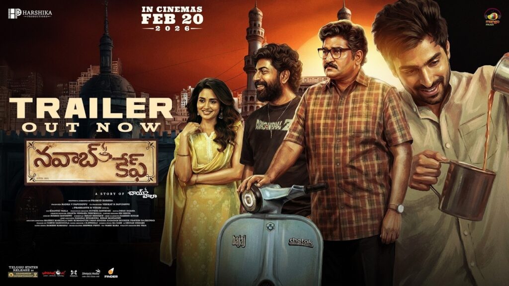 Nawab Cafe Movie 2026 Bapamtv Review Details