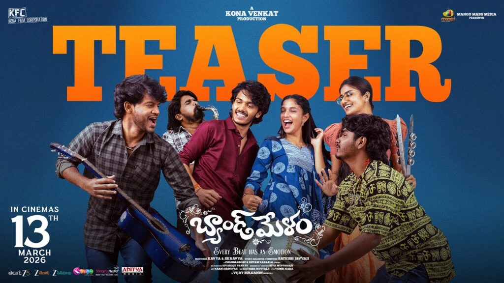 Band Melam Telugu Movie 2026 Bapamtv Review Details