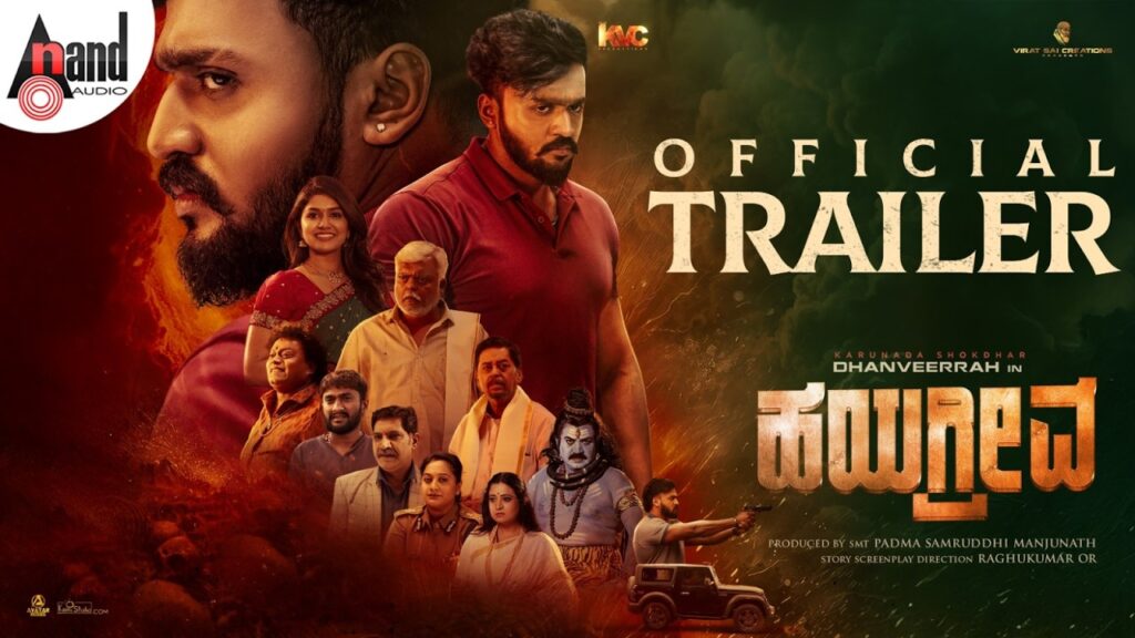 Hayagrriva Kannada Movie 2026 Bapamtv Review Details