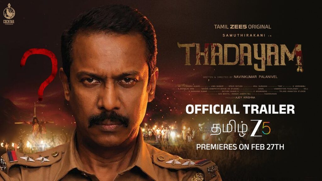 Thadayam Movie 2026 Bapamtv Review Details